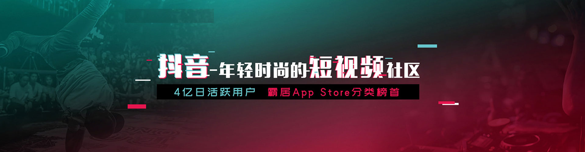 石景山竞价代运营